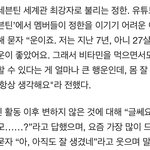 [세븐틴] <b>정한</b>이도 참