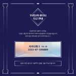 [BTOB] ‼️‼️지금 중요한건‼️‼️