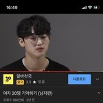 ㄹㅇ 외모<b>지상</b>주의 이거 보니까 어쩔수없는듯