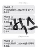 [더보이즈] <b>벅스</b> 탈다‼️‼️ 전 음싸 아이디 부족이래‼️‼️