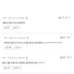 [댓글부탁해] 판 ㄴ들에게 시기 질투 받는 대표 여돌들 공통점