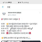 [TXT] 다들<b>명심</b>