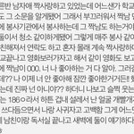 와 이거 겁나 설레네