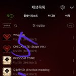 [더보이즈] 근데 ㅈㅇ 중국바 없어졌어?
