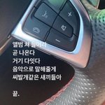 [TXT] <b>당장</b> 컴백해