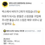 방탄 <b>음정</b>팀 더보이즈 견제하네