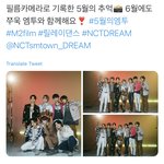 [NCT즌] 예 <b>평생</b> 함께합시다