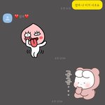 야 엄마가 이거 <b>주문</b>해주실까
