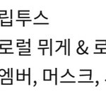 방금 향수시향했는데..졸라역겨움
