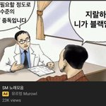 [NCT즌] <b>아</b> <b>뭐</b>야 이짤ㅋㅋㅋㅋㅋㅋ