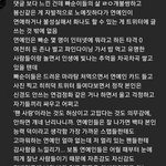 이거 <b>원본</b> 있는 사람?