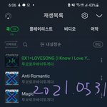 [TXT] 아 미쳤네 <b>역대급</b> 띵곡