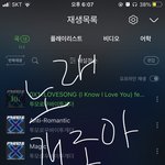 [TXT] 노래 겁나 좋아