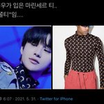 [NCT즌] 너네 지금 이건 알고 판 <b>하니</b>?