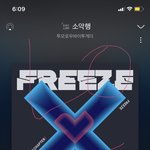 [TXT] <b>아스</b>크림 유스크림