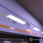 서울지하철 3호선 백석역 정상<b>운행</b> 재계