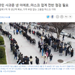 <b>아에르</b> 대국민 사과문 올렸는데 이건 식약처 문제 아니야?