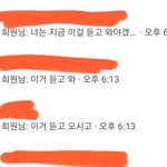 [TXT] ㅅㄷ <b>영업</b> 집착광