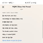 비투비 피날레 이 <b>부분</b>