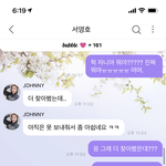 [NCT즌] 이날 버블 공개 <b>안</b>된게 <b>이</b>건가