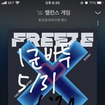 [TXT] 소악행 <b>틱틱</b>틱<b>틱</b> 어쩌고 발빌빌빌