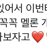 [더보이즈] 다 들어와봐 너무너무너무너무 중요한거야