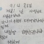 [NCT즌] 문태일 <b>사라</b>애