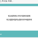 [NCT즌] 아 <b>존</b>내웃겨