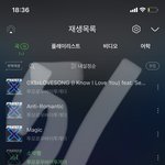 [TXT] 빅히트 축하한다