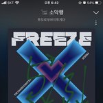 [TXT] 타팬 머글 글 추반금지