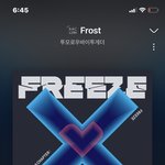 [TXT] 프로스트계좋다