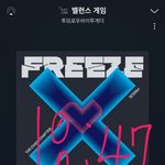 [TXT] 얘들아 타팬<b>글</b> <b>추반</b>금지!!