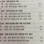 [댓글부탁해] <b>수행</b> 보고서 써야되는데 주제를 못정함