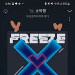 [TXT] 내가 이상한거...?,