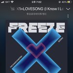 [TXT] 진입 봤어...?