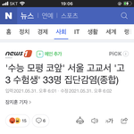 [19] 이거 어디<b>고임</b>?