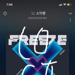 [TXT] 그래도 14위 정도면