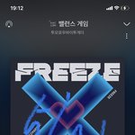 [TXT] 와 근데 우리 이렇게 <b>기합</b> 빡 들어간건 처음인듯