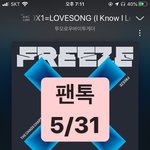 [TXT] 다운 <b>저녁때</b> 해도 괜찮지??