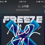 [TXT] 만족하지마 다들 더 열<b>내라</b>