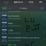 [TXT] 나 다운헬퍼 아이디 12개나 남았는데