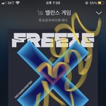 [TXT] 최연준 찐으로 <b>운전</b>하네
