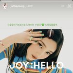 <b>오하영</b> 조이 노래 스토리에 올렸네