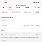 미미미누로 <b>유사</b>먹는 애도 있네
