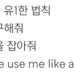 [TXT] 나 타팬인데 <b>요번</b> 신곡