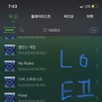 [TXT] <b>헬퍼</b>들아 우리왜 원음다운 시작 안해?