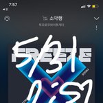 [TXT] <b>컴백쇼</b> 넥스트 떴다