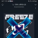 [TXT] 수비니...