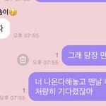 [NCT즌] 박지쉉 맨날 나 기다리게 해<b>노코</b>