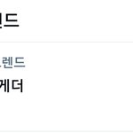[TXT] 실트에 풀<b>네임</b>?